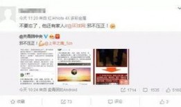 马少伟最新爆料事件,揭秘娱乐圈惊人内幕