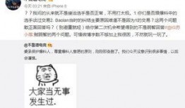 马少伟最新爆料事件,揭秘娱乐圈惊人内幕